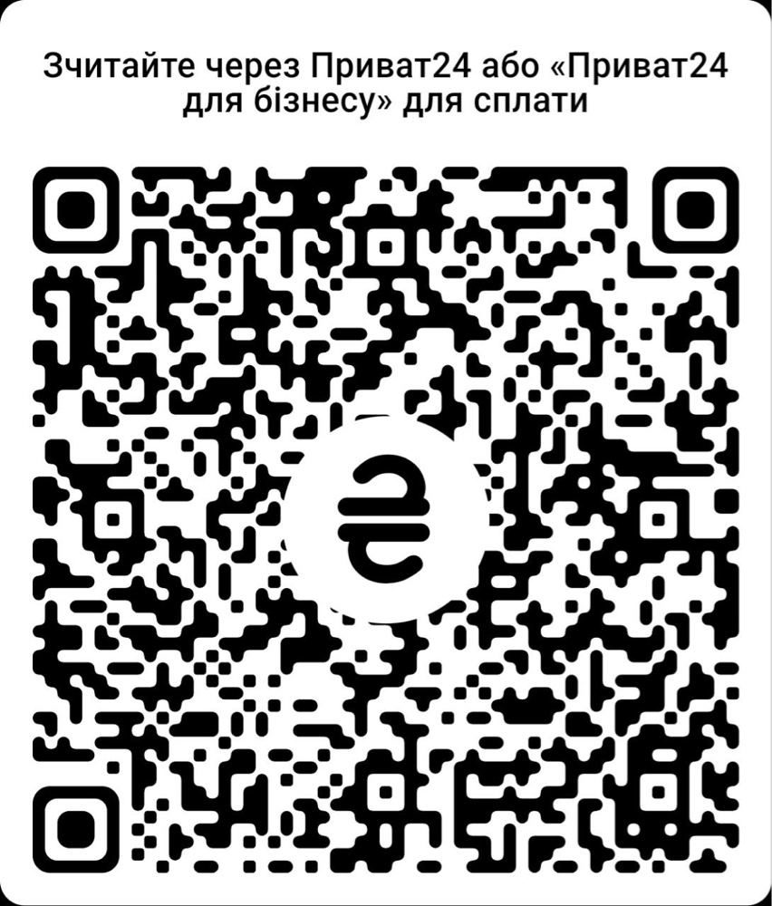 QR-код для оплати